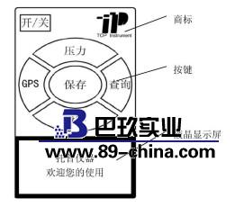 土壤緊實(shí)度儀
