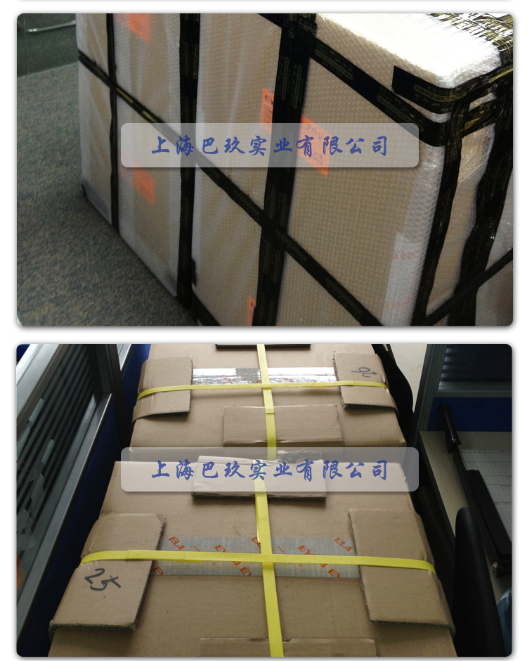 東京理化產(chǎn)品打包實拍圖