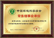 首頁公司簡介圖