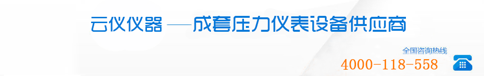 首頁留言上方橫幅